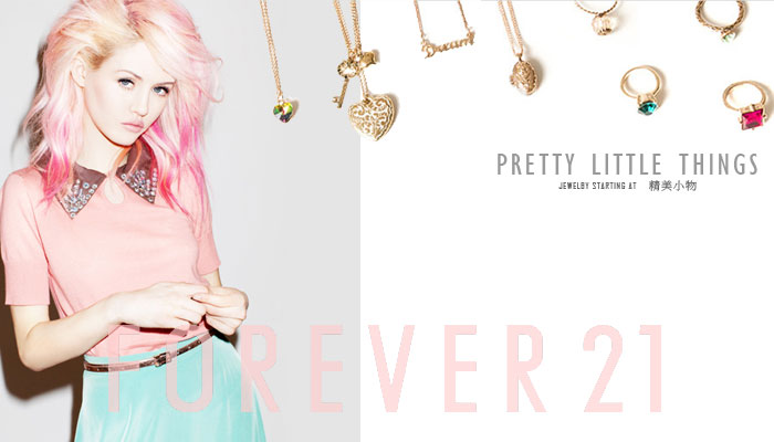 Forever 21, 永远的年轻靓丽